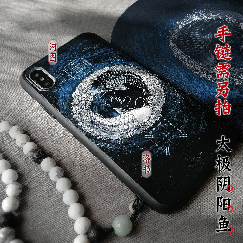 Phone Cases Com - Taoism Tai Chi Vintage koi phone