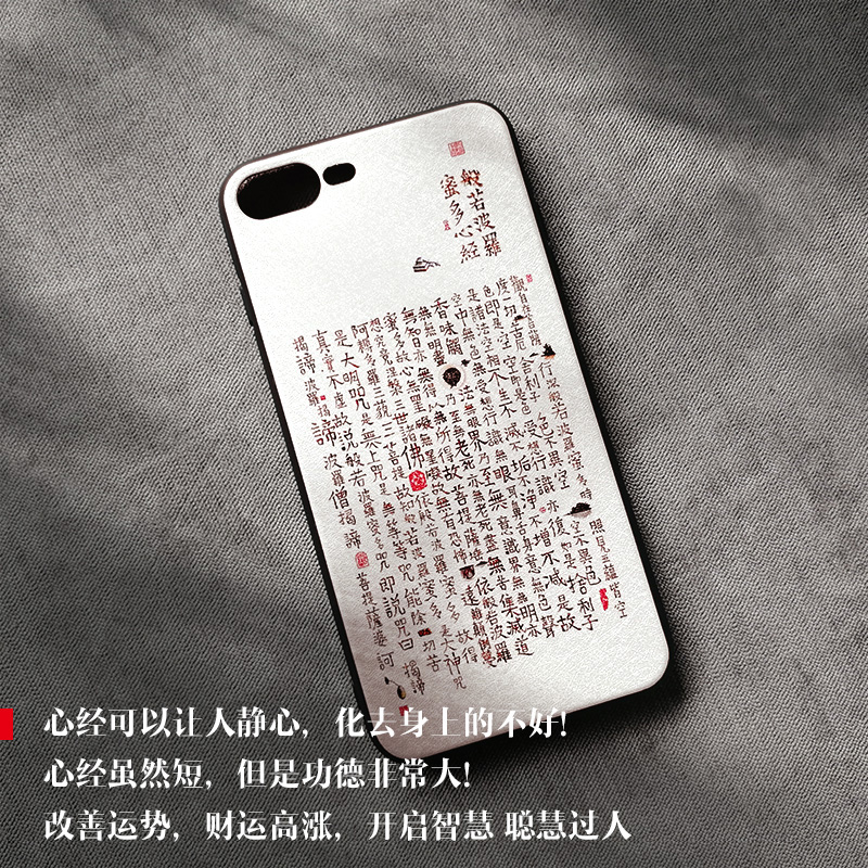White Buddha Prajna Heart Sutr - Phone Cases Com ulasan dan harga